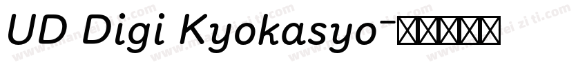 UD Digi Kyokasyo字体转换